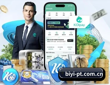 必一体育官网 APP 深度功能