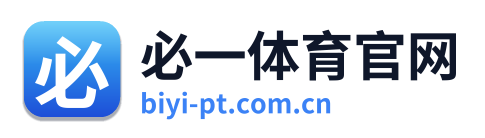 必一体育官网
